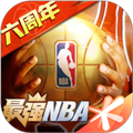 ǿNBAԴƽ v3.2.6 ǿNBAԴƽ޽